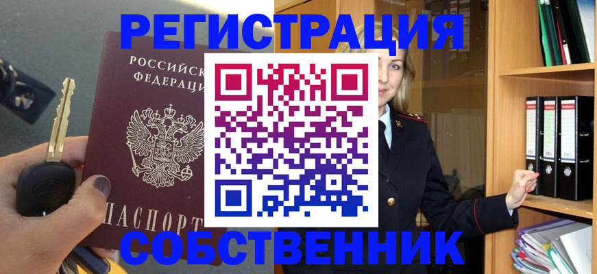 временная регистрация госуслуги в Нерехте